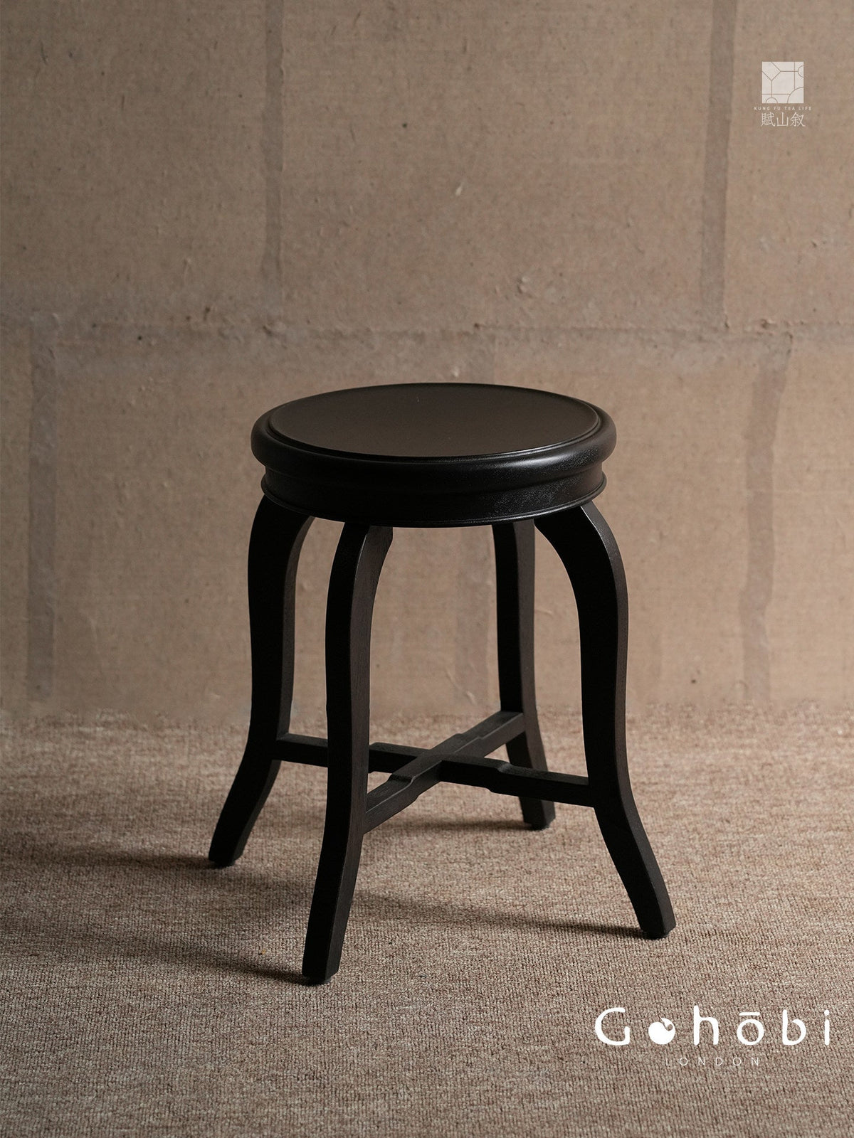 [賦山敘 x Gohobi] Gohobi Shanghai Style Teak Wood Stool – Black Round Solid Wood Tea Table Stool