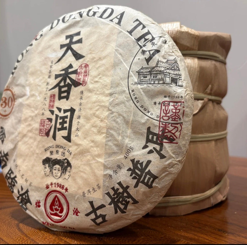 Gohobi Limited Edition Founder's Selection - Pu-erh Tea (Raw and Ripe) 精選普洱茶