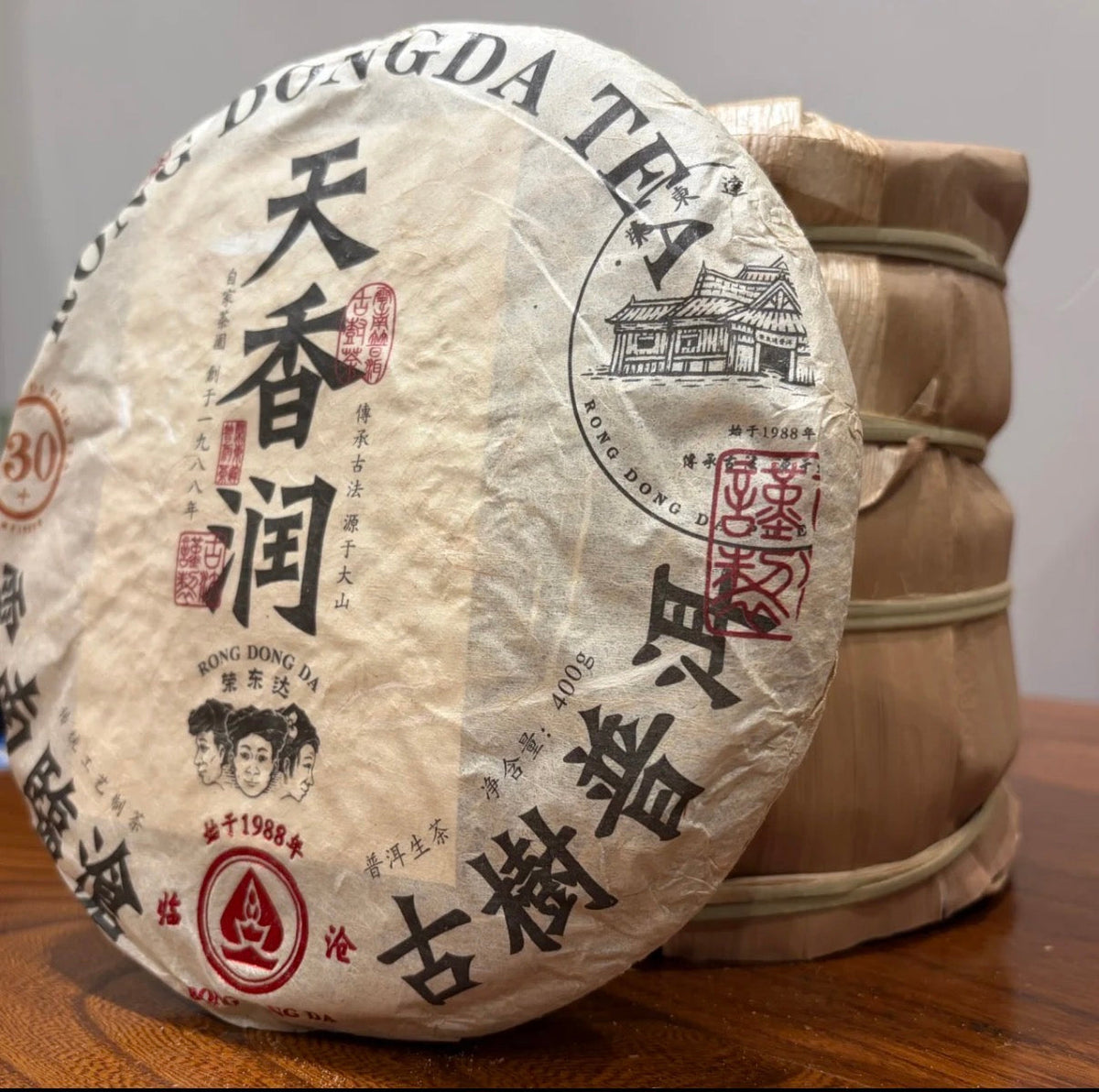 Gohobi Limited Edition Founder's Selection - Pu-erh Tea (Raw and Ripe) 精選普洱茶