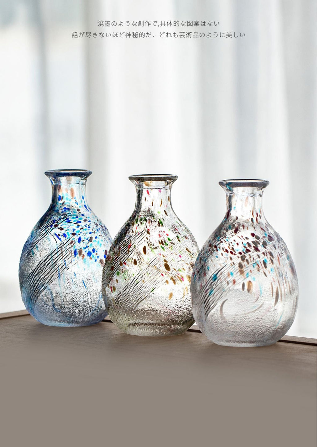 Gohobi Toyo Sasaki Japanese Hammered Glass Sake Jug Set – Stained Glass Wine Set Gift | Made in Japan