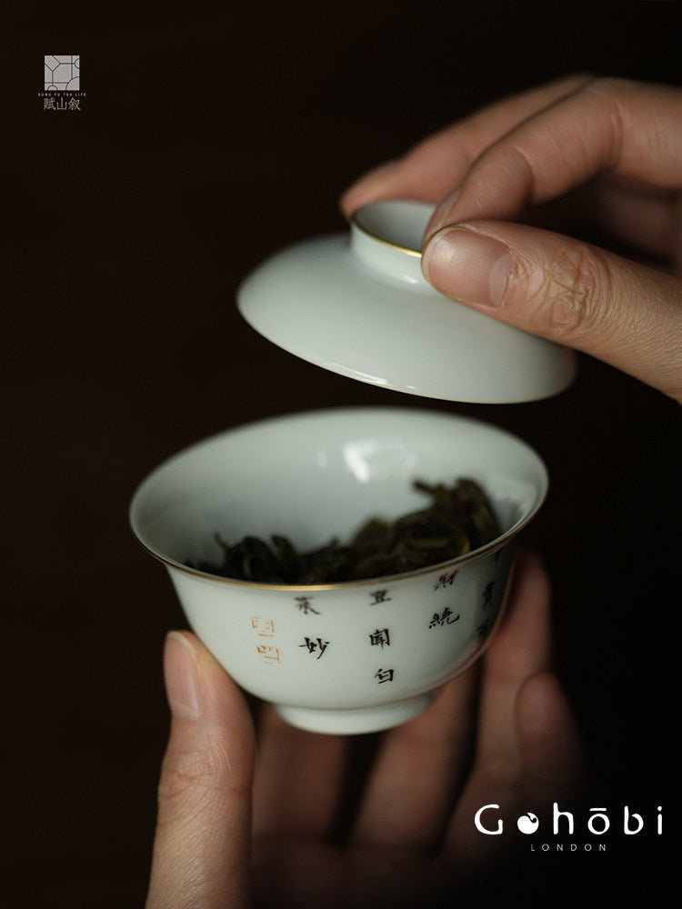 [賦山敘 x Gohobi] Gohobi Jingdezhen Hand-Painted Gaiwan – Ancient Cabbage Design Ceramic Gongfu Tea Bowl