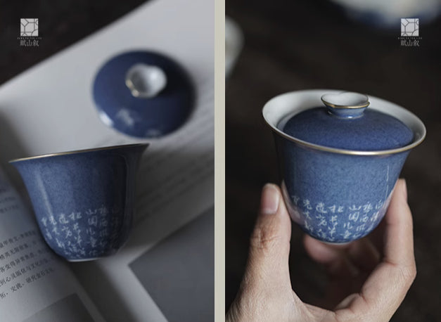 [賦山敘 x Gohobi] “Qingping Yue” Splash-Blue Carved Gaiwan – Bamboo Pattern Double-Walled Ceramic Gongfu Tea Bowl
