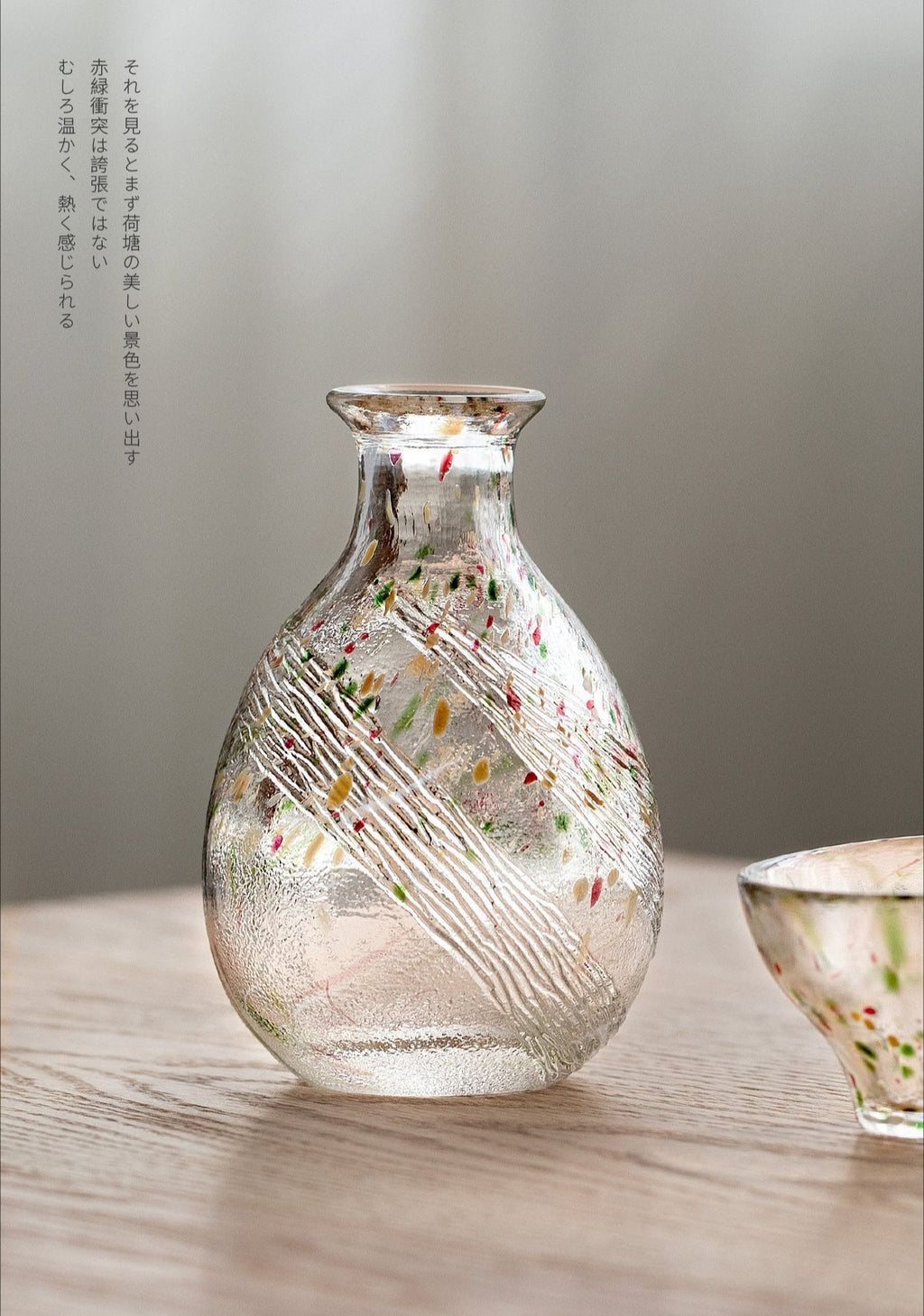 Gohobi Toyo Sasaki Japanese Hammered Glass Sake Jug Set – Stained Glass Wine Set Gift | Made in Japan