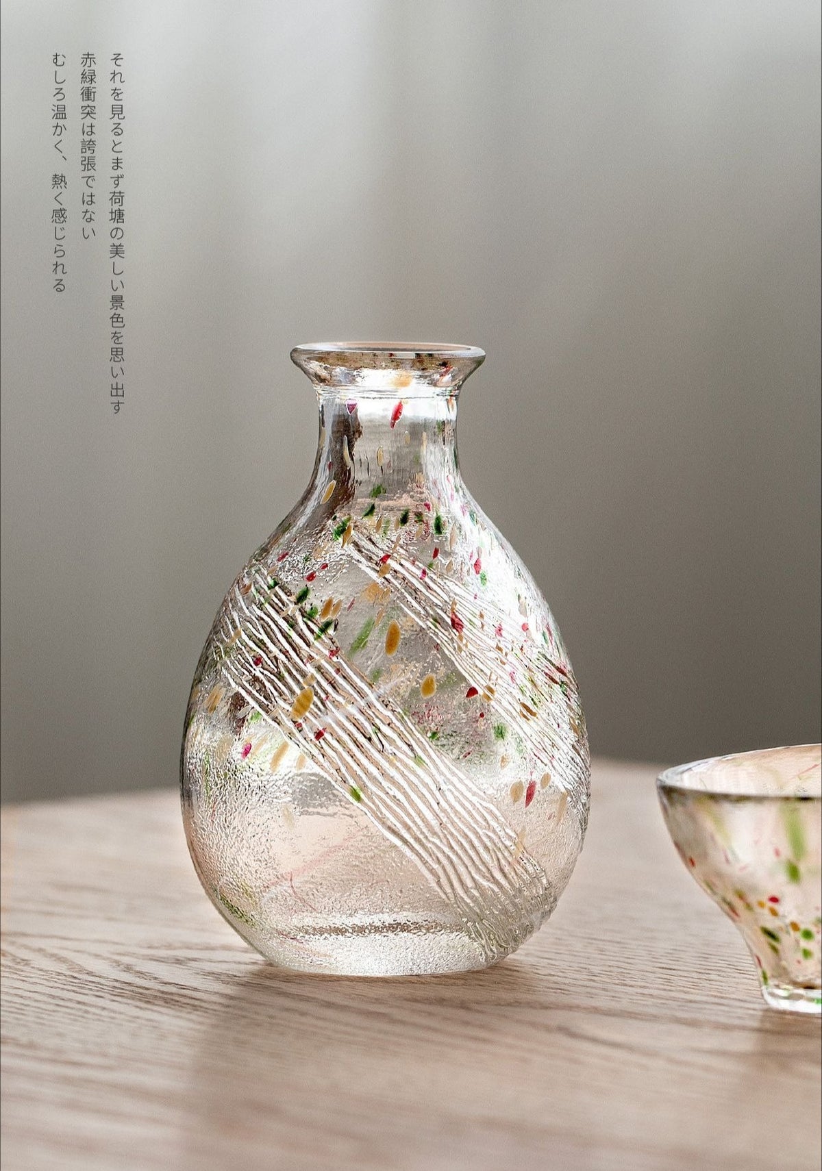 Gohobi Toyo Sasaki Japanese Hammered Glass Sake Jug Set – Stained Glass Wine Set Gift | Made in Japan