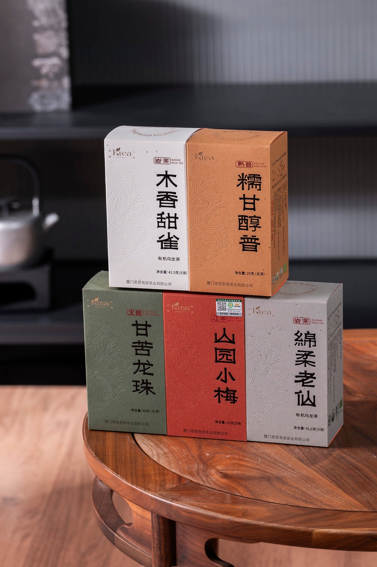 [Chyte x Gohobi] Organic Mountain Garden Little Plum Black Tea