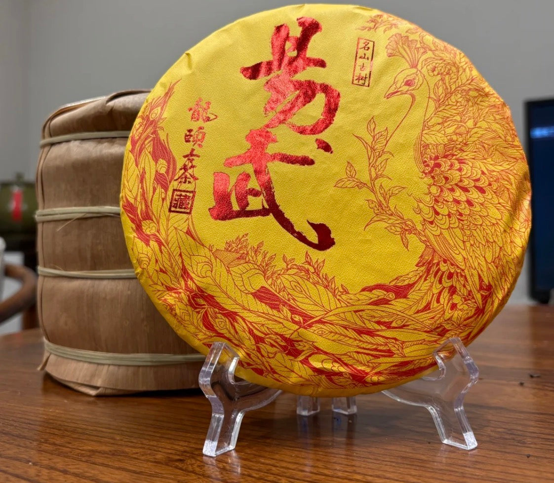 Gohobi Limited Edition Founder's Selection - Pu-erh Tea (Raw and Ripe) 精選普洱茶