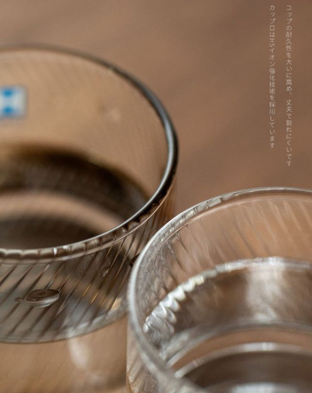 Gohobi Japanese Stackable Diagonal Glass Water Cup [Made In Japan]