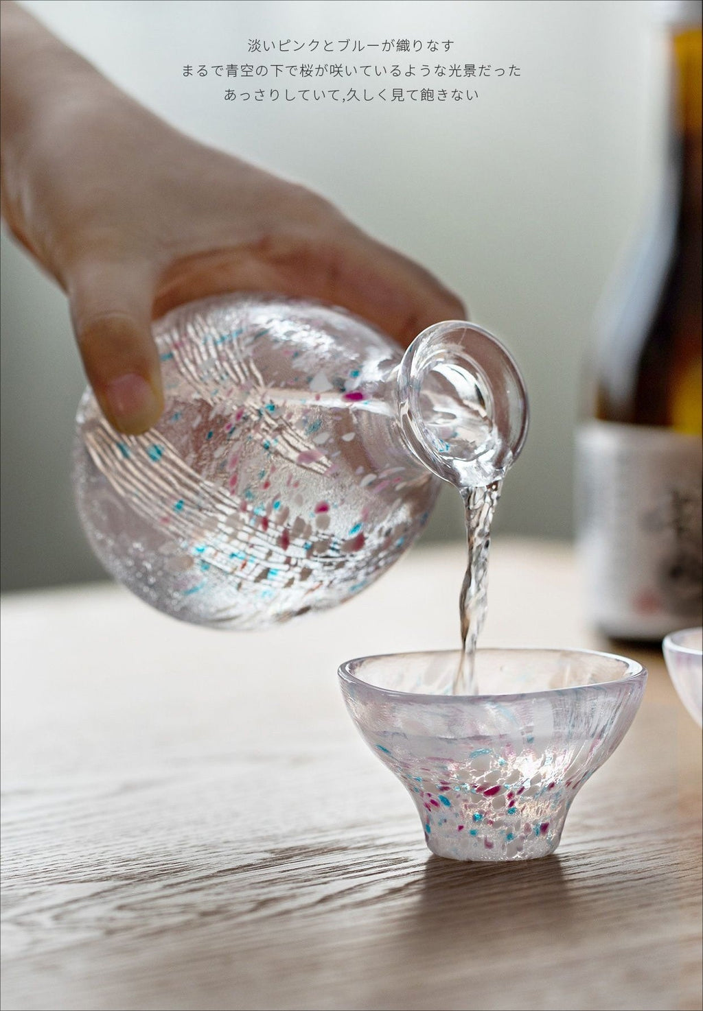 Gohobi Toyo Sasaki Japanese Hammered Glass Sake Jug Set – Stained Glass Wine Set Gift | Made in Japan