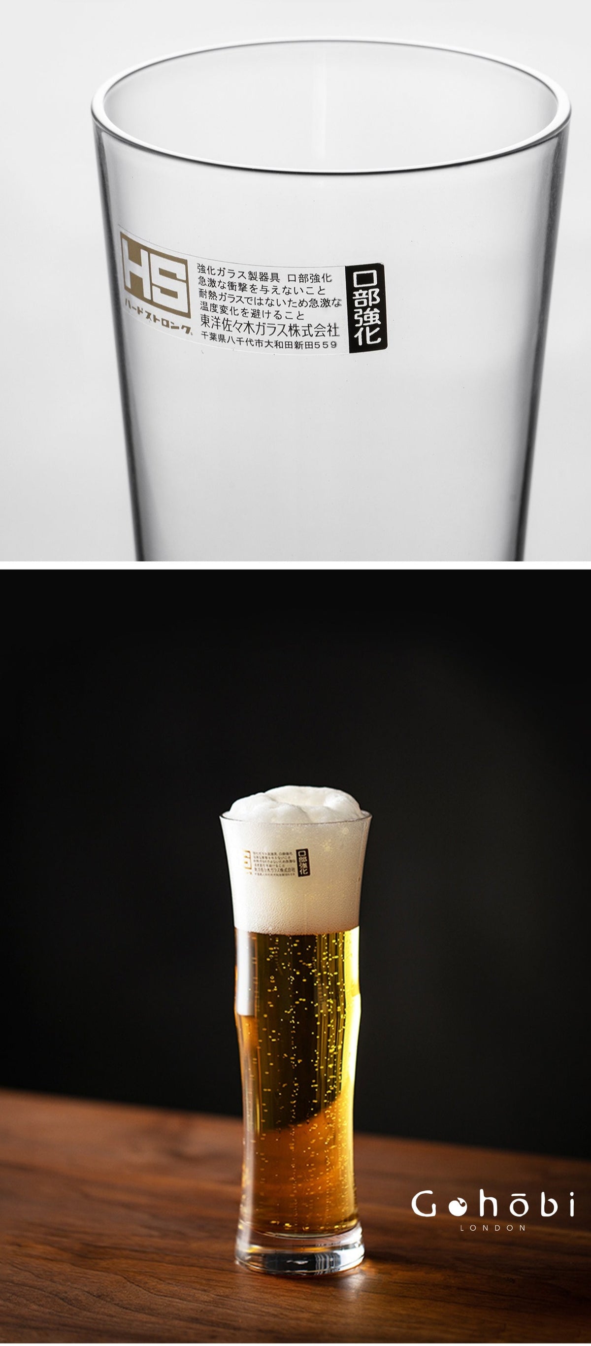 Gohobi Japanese Toyo Sasaki Shuying Beer Glass [Made in Japan]