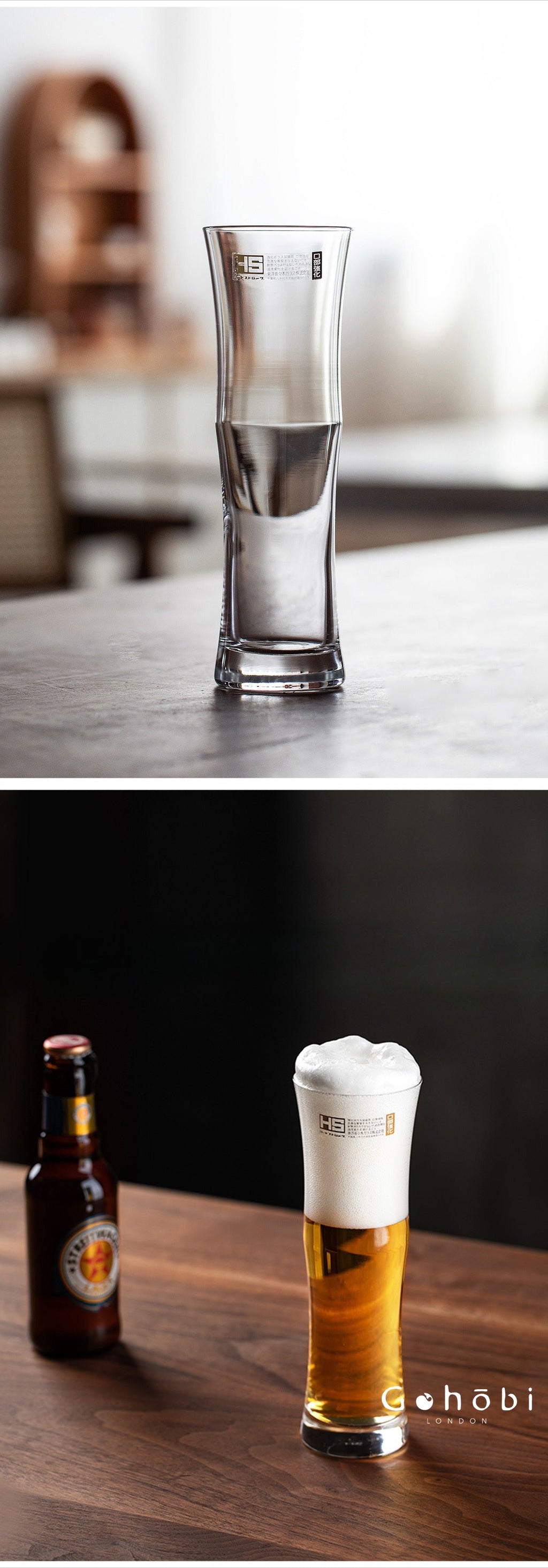 Gohobi Japanese Toyo Sasaki Shuying Beer Glass [Made in Japan]