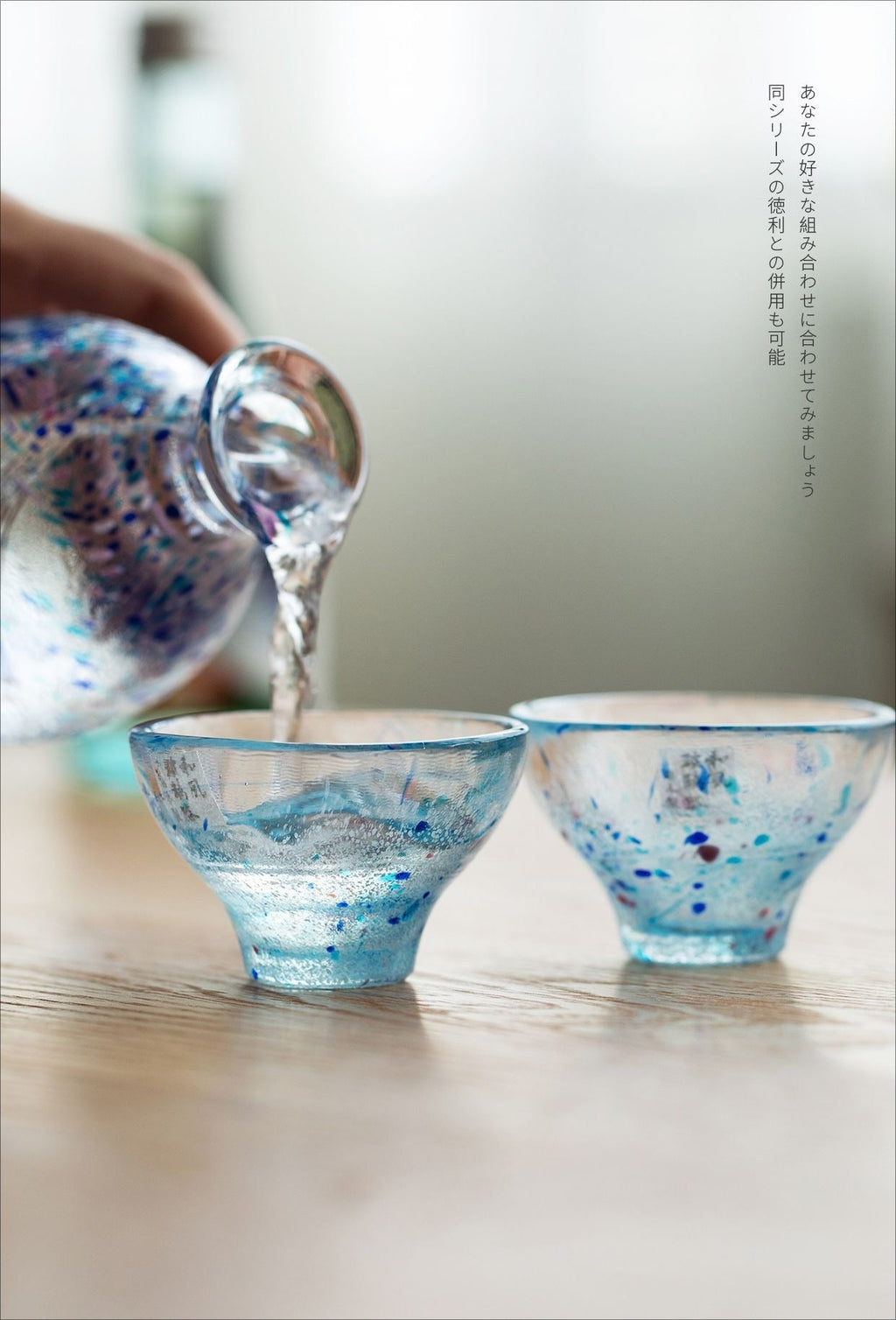 Gohobi Toyo Sasaki Handmade Japanese Glass Tea Cup – Small Sake Cup Chunge Style | Made in Japan