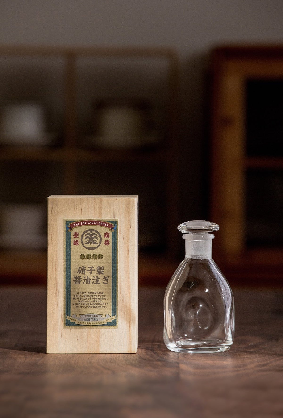 Gohobi Japanese Handmade Leak-Proof Glass Soy Sauce Bottle [Made In Japan]