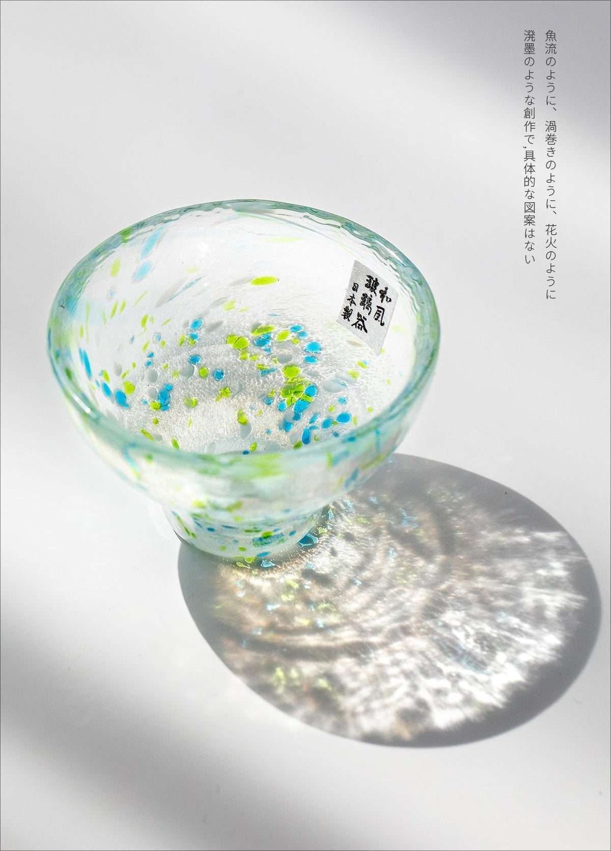 Gohobi Toyo Sasaki Handmade Japanese Glass Tea Cup – Small Sake Cup Chunge Style | Made in Japan