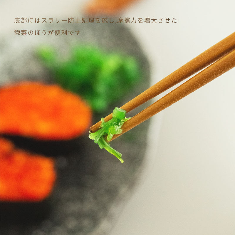 Gohobi SUNLIFE Japanese-Style Whale Wooden Chopsticks [Made In Japan]