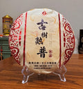 Gohobi Limited Edition Founder's Selection - Pu-erh Tea (Raw and Ripe) 精選普洱茶