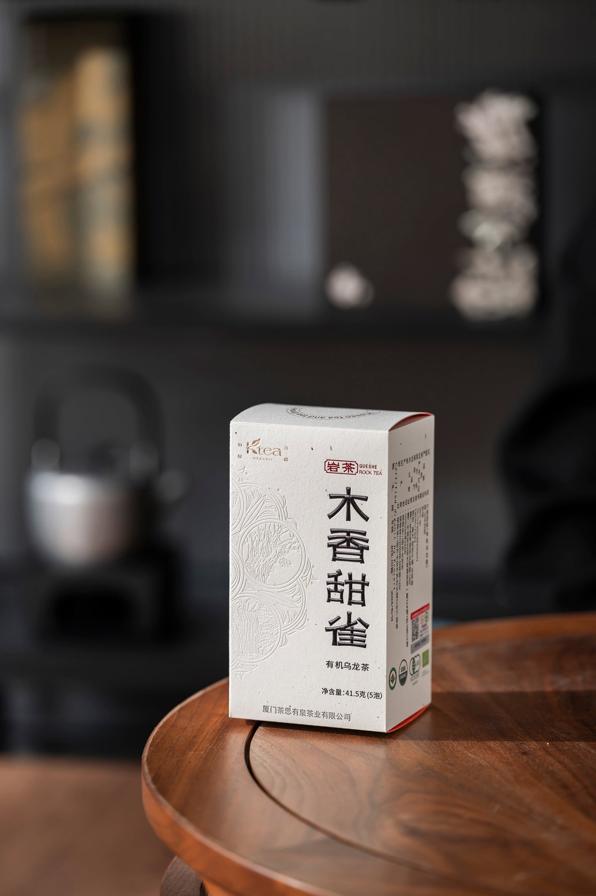 [Chyte x Gohobi] Organic Woodsy Sweet Sparrow Oolong Tea