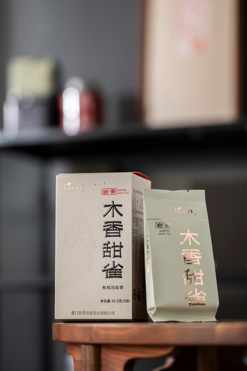[Chyte x Gohobi] Organic Woodsy Sweet Sparrow Oolong Tea