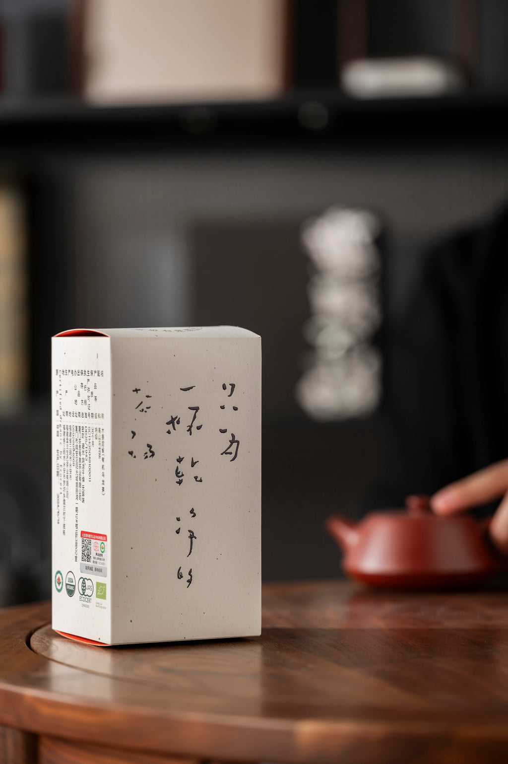 [Chyte x Gohobi] Organic Woodsy Sweet Sparrow Oolong Tea