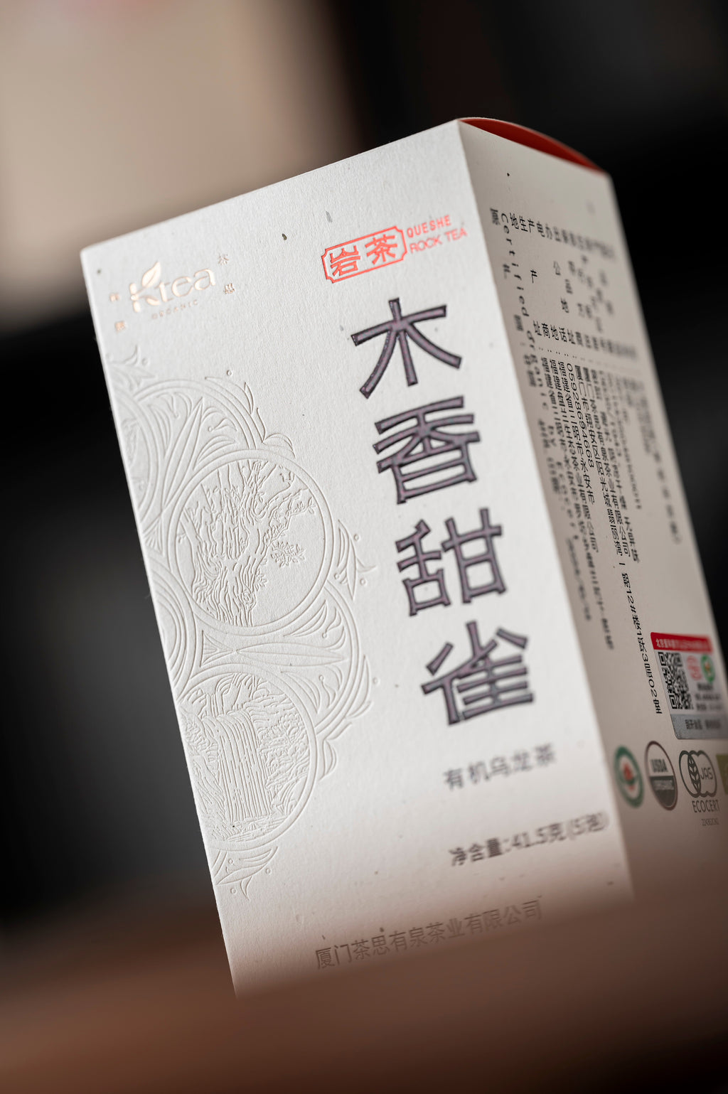 [Chyte x Gohobi] Organic Woodsy Sweet Sparrow Oolong Tea
