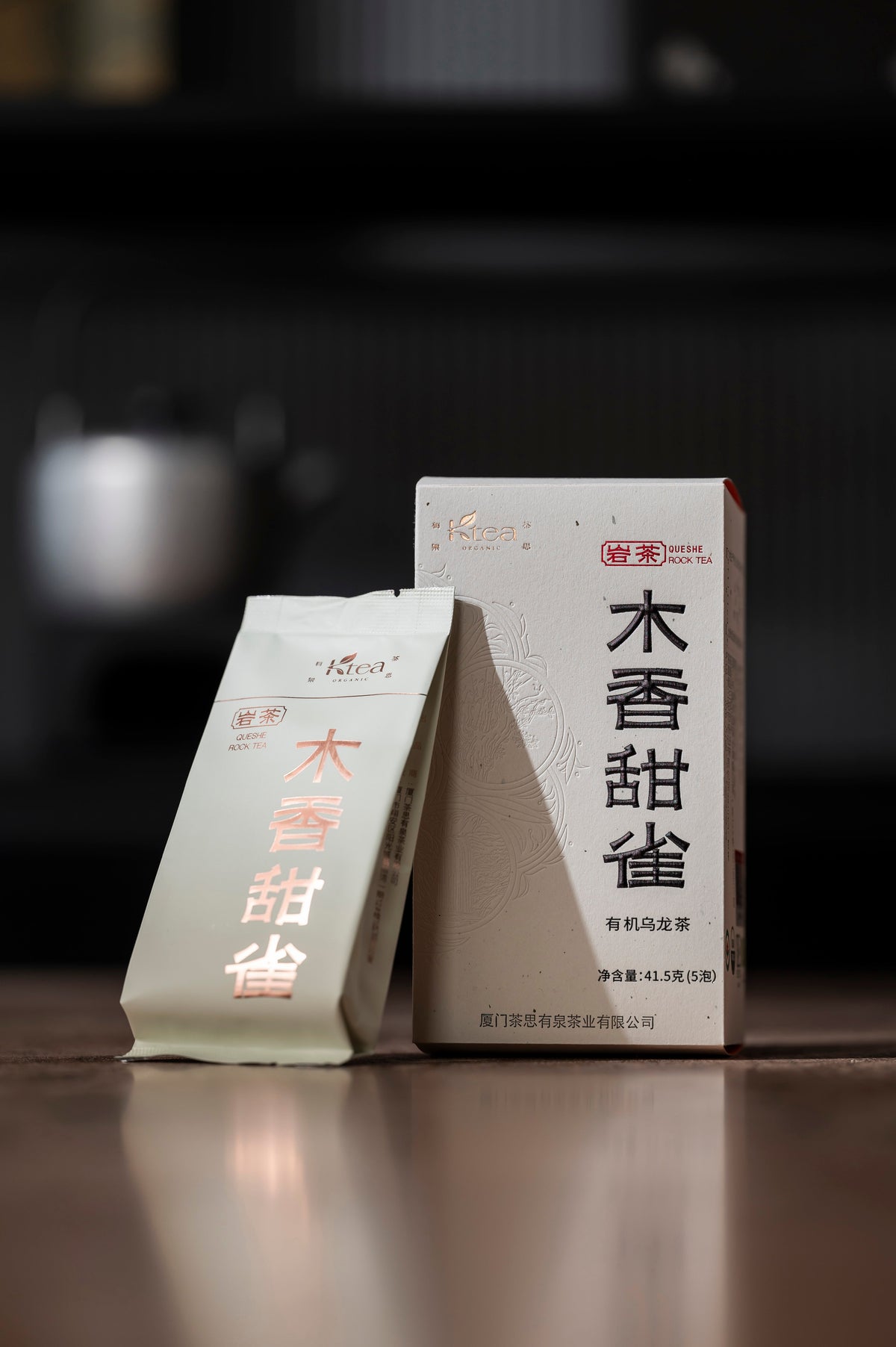 [Chyte x Gohobi] Organic Woodsy Sweet Sparrow Oolong Tea