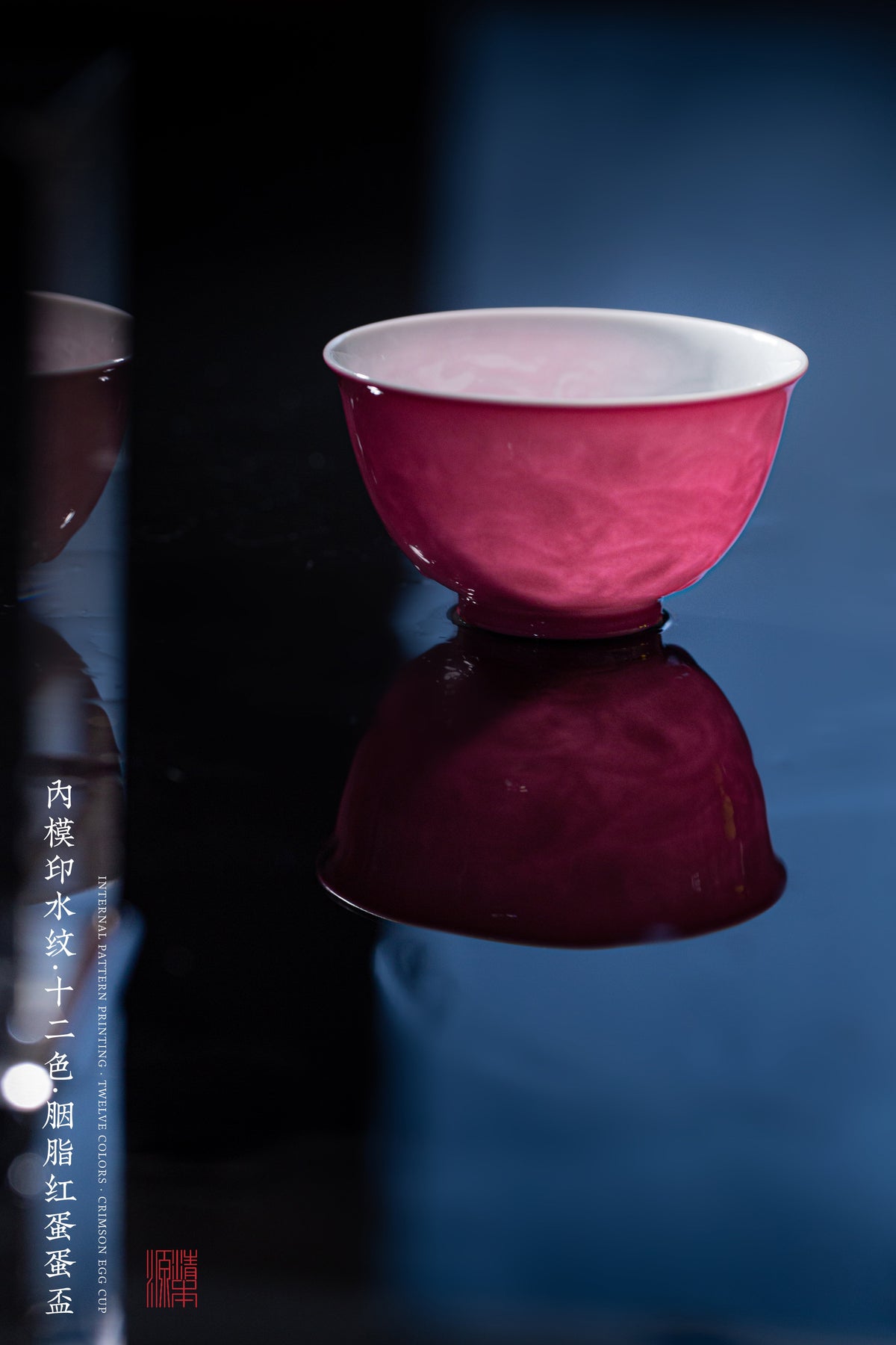 [清本源 x Gohobi Gallery] Inner-Molded Water Ripple Cups in Rouge Red / Lemon Yellow – Set of Two