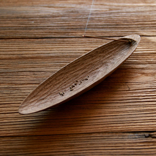 Gohobi Black Walnut Boat-Shaped Incense Holder