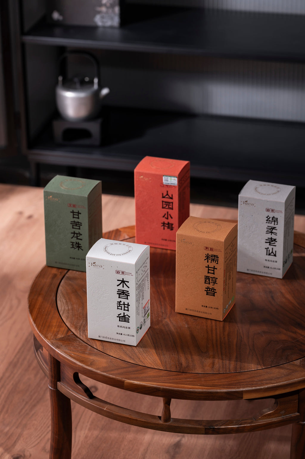 [Chyte x Gohobi] Organic Soft Cotton Elder Oolong Tea