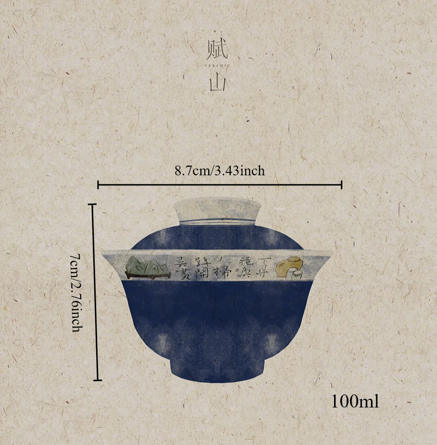 [賦山敘 x Gohobi] “Hokusai After the Rain” Splash-Blue Gaiwan – Handcrafted Chinese Gongfu Tea Bowl with Still-Life Design