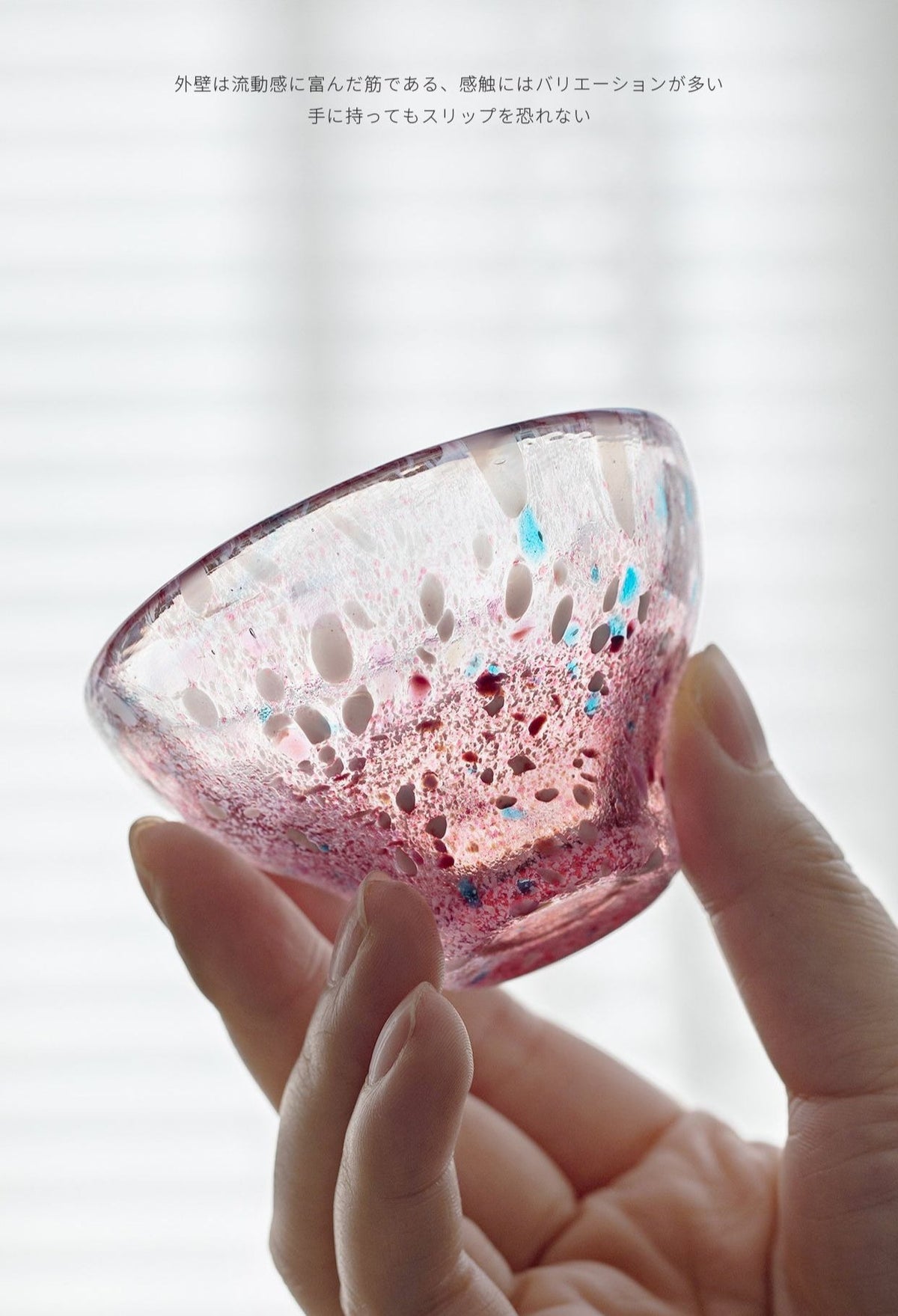 Gohobi Toyo Sasaki Handmade Japanese Glass Tea Cup – Small Sake Cup Chunge Style | Made in Japan