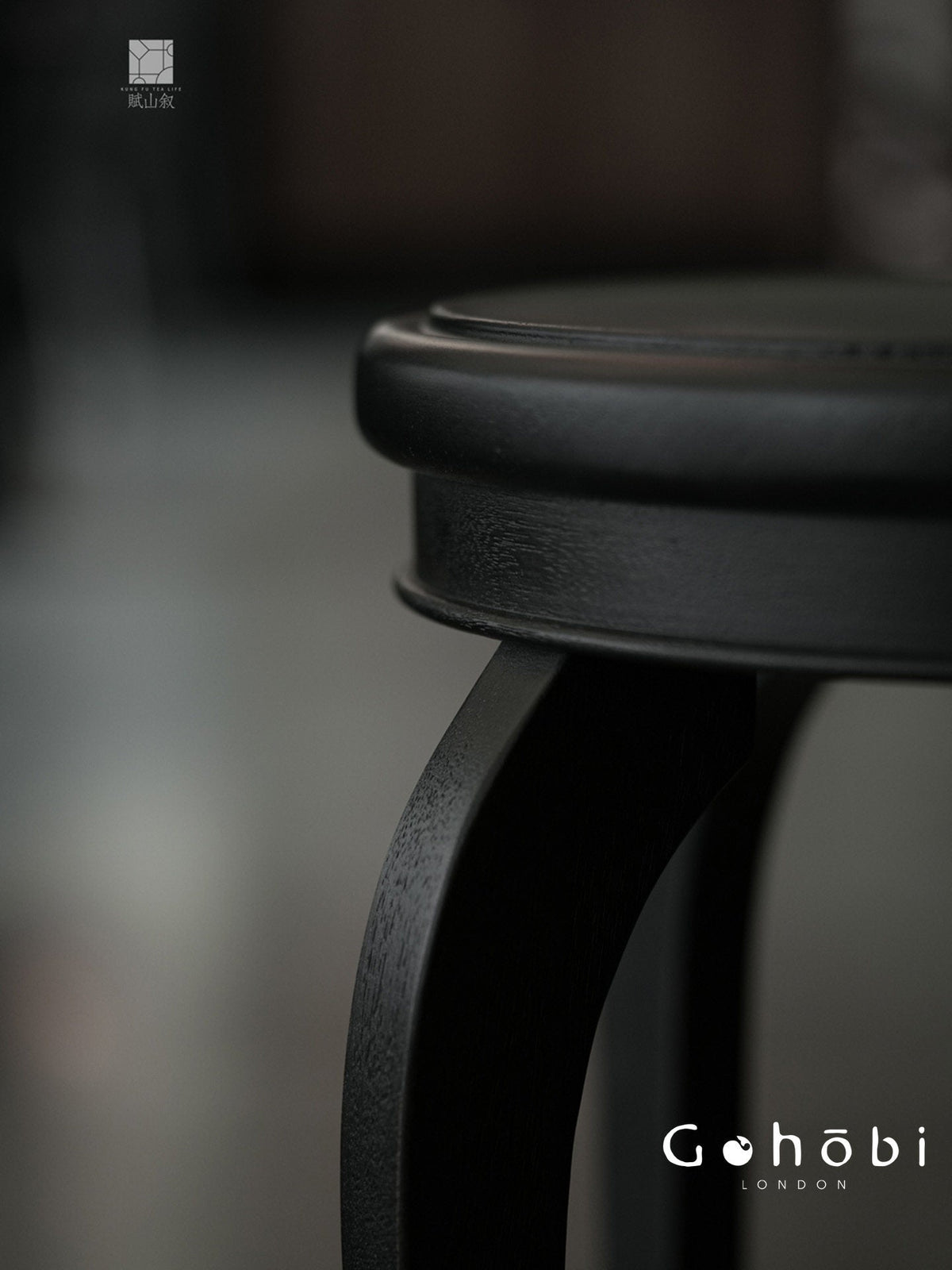 [賦山敘 x Gohobi] Gohobi Shanghai Style Teak Wood Stool – Black Round Solid Wood Tea Table Stool