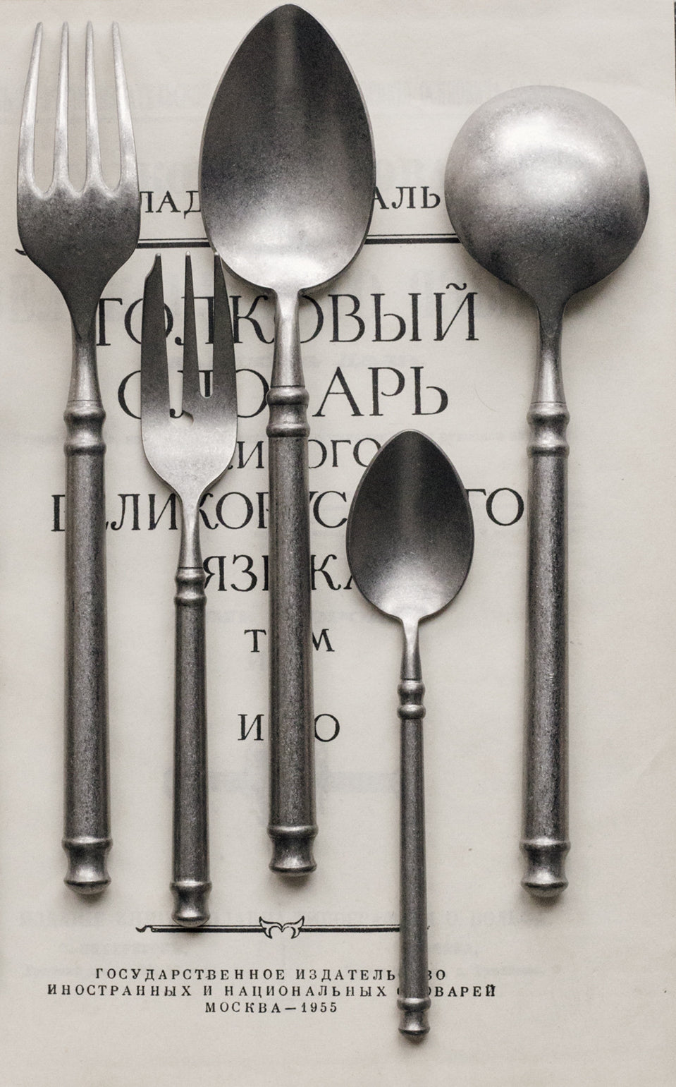 Gohobi Japanese Vintage Stonewashed Stainless Steel Cutlery