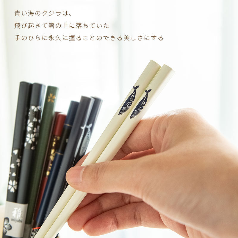 Gohobi SUNLIFE Japanese-Style Whale Wooden Chopsticks [Made In Japan]