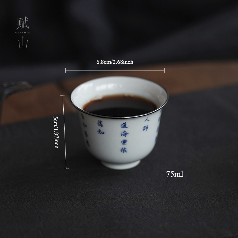 [賦山敘 x Gohobi] “To the Distant Green Hills” Pine & Calligraphy Gaiwan – Hand-Painted Blue and White Ceramic Tea Bowl with Silver Rim & Heat-Resistant Design