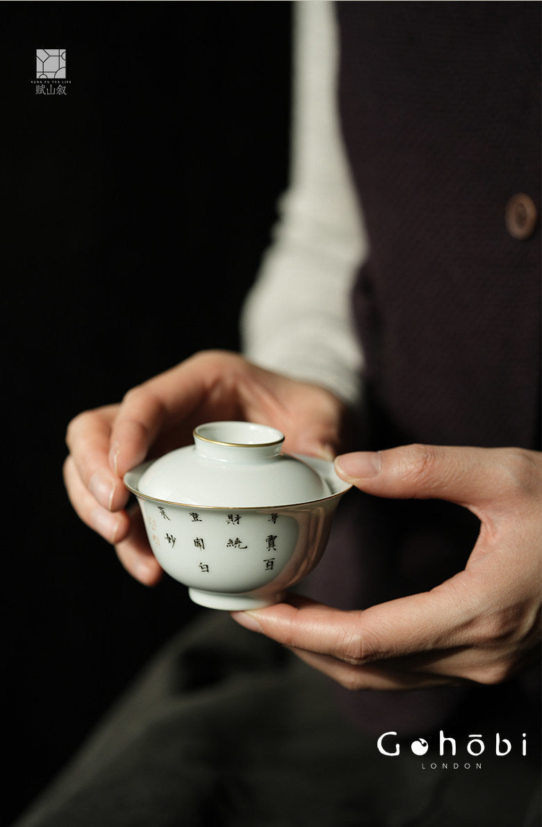 [賦山敘 x Gohobi] Gohobi Jingdezhen Hand-Painted Gaiwan – Ancient Cabbage Design Ceramic Gongfu Tea Bowl