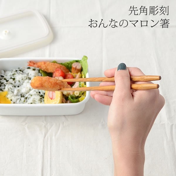 Gohobi A Set of 5 Pairs of Japanese Wooden Cone Shape Chopsticks